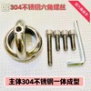 油烟机风轮拉马（镀锌、不锈钢） 商品缩略图5