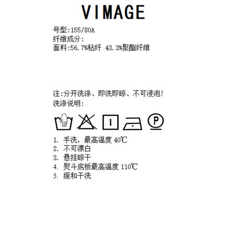 VIMAGE纬漫纪春季新款系带长袖优雅显瘦裙摆开叉连衣裙V1707352 商品图7