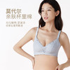 都市丽人C杯常规内衣快乐妈咪薄蕾丝四排扣树脂胶圈3/4杯孕哺文胸LB22U3 商品缩略图1