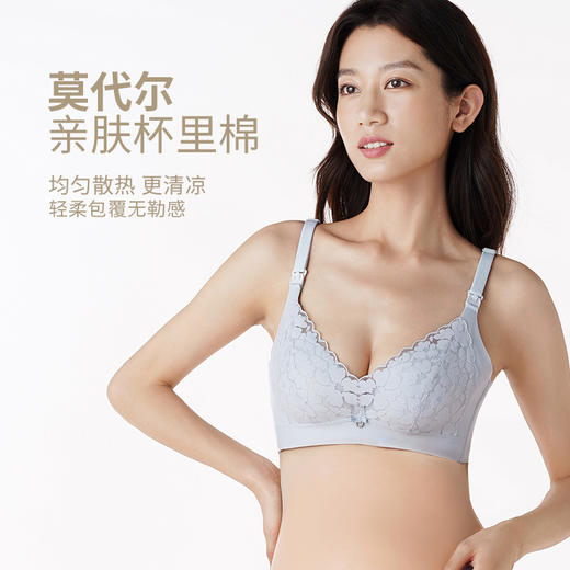 都市丽人C杯常规内衣快乐妈咪薄蕾丝四排扣树脂胶圈3/4杯孕哺文胸LB22U3 商品图1