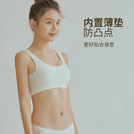 都市丽人内衣少女三步优选超薄提花无钢圈3/4杯针织内衣LB26F3 商品图2