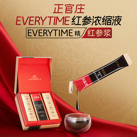 【正官庄】红参石榴汁臻享饮料50ml*30包/红参浆10g*30条，赠洗护套组 商品图5
