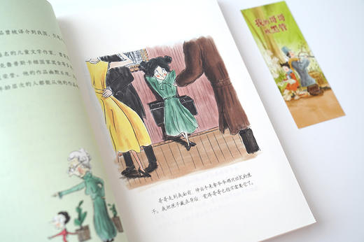 我的哥哥吹黑管 商品图7