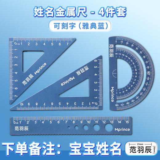 猫太子刻字系列，一日之用笔盒、创意笔筒、金属尺子 商品图5