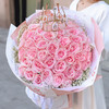 52朵玫瑰花束送女朋友老婆暗恋对象告白纪念日求婚女神节520七夕情人节中秋节圣诞节 商品缩略图0