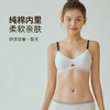 都市丽人A杯常规内衣少女三步优选薄棉质二排扣无钢圈三角杯少女文胸LB22F3 商品缩略图1