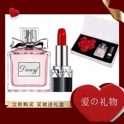 “迪奥亚菲”口红香水套盒花漾甜心香水持久淡香送玫瑰花礼盒50ml 商品图0