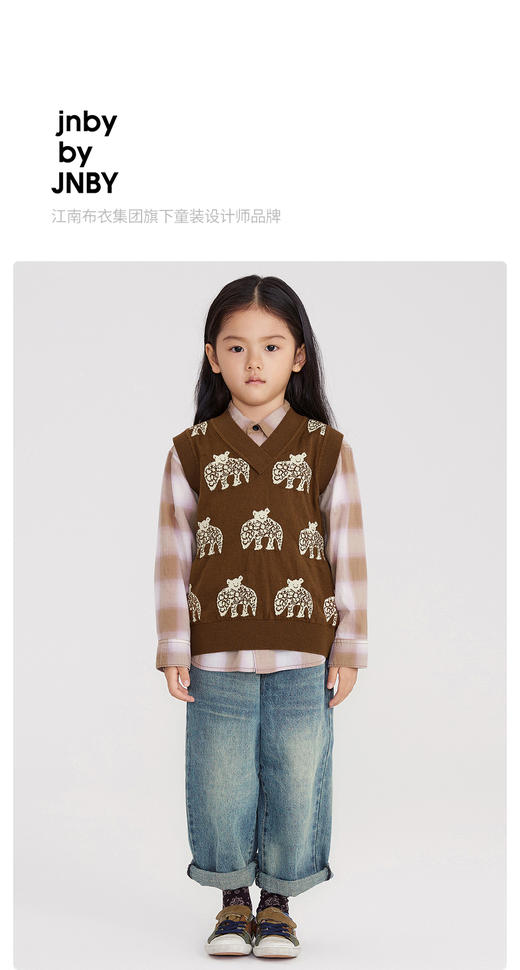 江南布衣 婴童  22年春装新品毛衫背心  1MB303100 商品图0