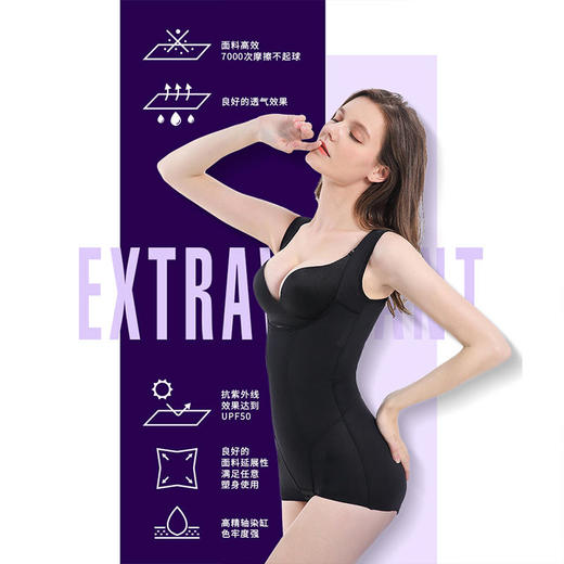 【收起小肉肉】EXTRAVAGANT密涅瓦体雕衣-三角款柔软的手感保持皮肤爽洁回弹性能好，耐穿不变性 商品图4