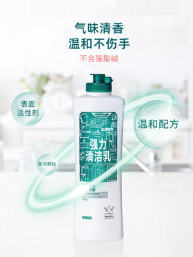 每渍每克强力去污清洁乳擦玻璃淋浴房浴室除水垢3瓶装