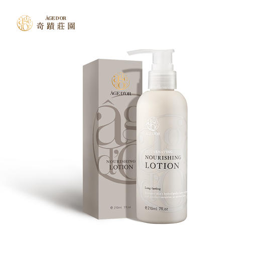 奇迹庄园(AGEDOR)润肤乳露深层保湿 滋润不油腻 敏感舒缓 男女士身体乳 滋润型210ml 商品图1