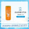 北冰洋橙汁拉罐汽水330ml 商品缩略图0