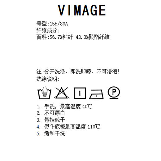 VIMAGE纬漫纪春季新款个性飘带显瘦收腰衬衫女V1709310 商品图6