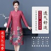 JXG-胖妈妈中国风桑蚕丝外套褶皱女装旗袍真丝喜婆婆唐装阔太太风衣女 商品缩略图4