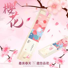 天然樱花线香 檀香合香  家用室内香薰 净化空气
