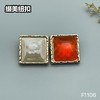 F1106 商品缩略图5