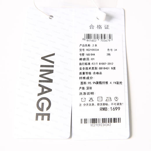 VIMAGE纬漫纪秋季新款简约时尚气质衬衫女衬衣女上衣VC2109234 商品图9