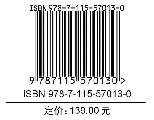 星空帝国星图版 步天图与步天规 商品图1