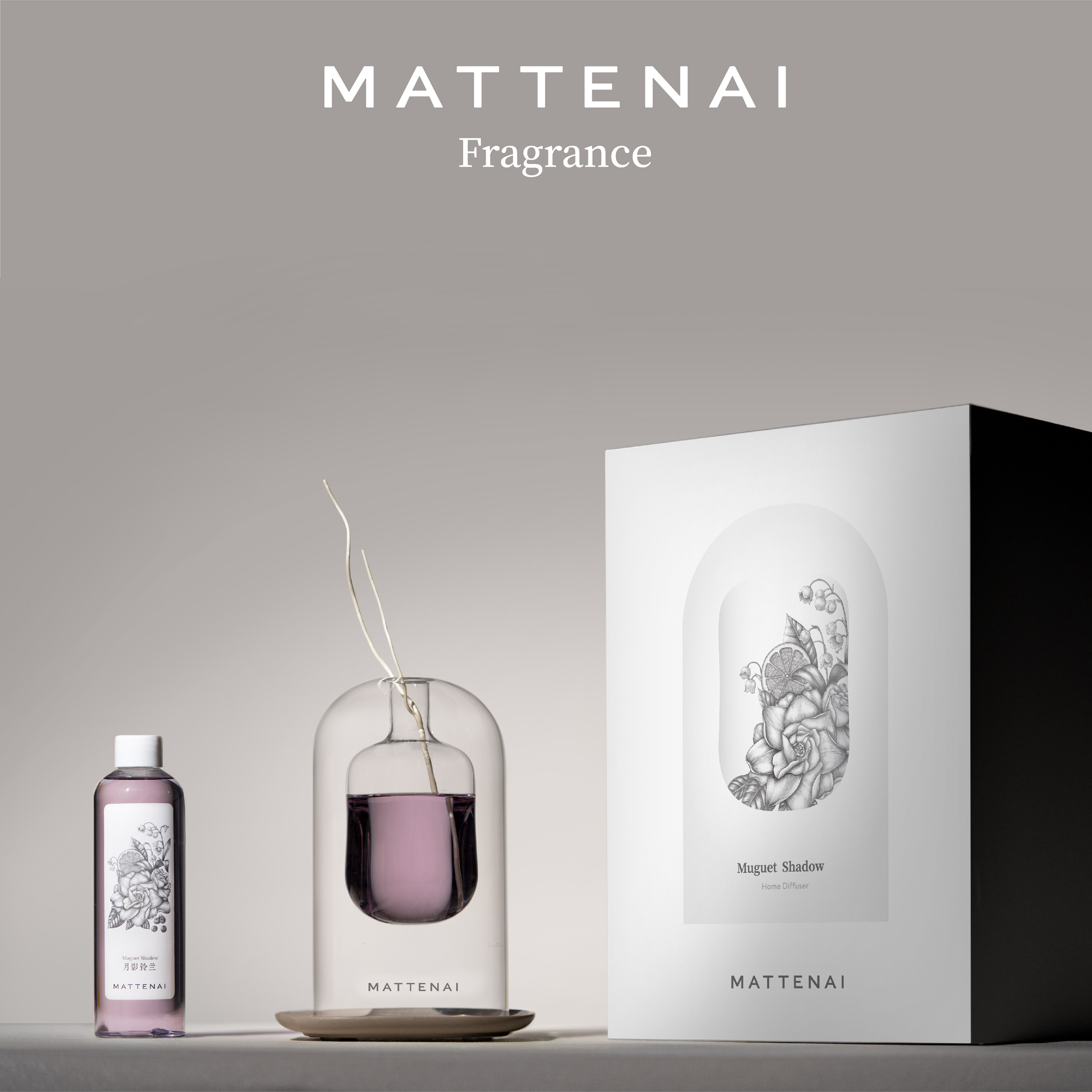 MATTENAI 玛缇奈 • 香水级家居香氛（经典款）「非偏远地区包邮」
