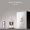MATTENAI 玛缇奈 • 香水级家居香氛（经典款）「非偏远地区包邮」 商品缩略图0
