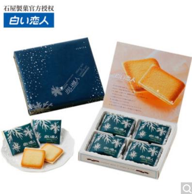 白い恋人（ISHIYA）日本进口白色恋人巧克力夹心曲奇饼干中秋教师节伴手礼盒节日礼盒132g12枚/盒 商品图0