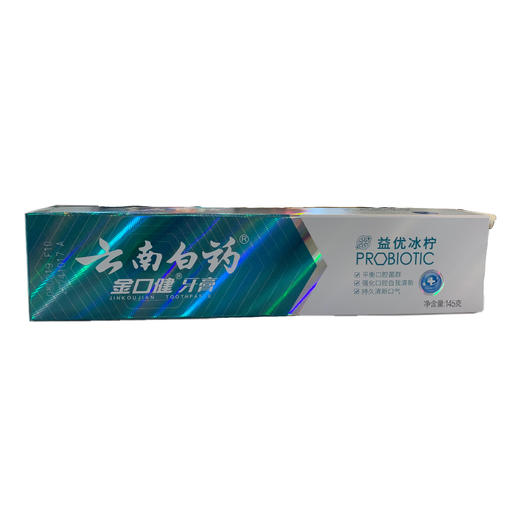 云南白药金口健牙膏冰柠薄荷145g 商品图0