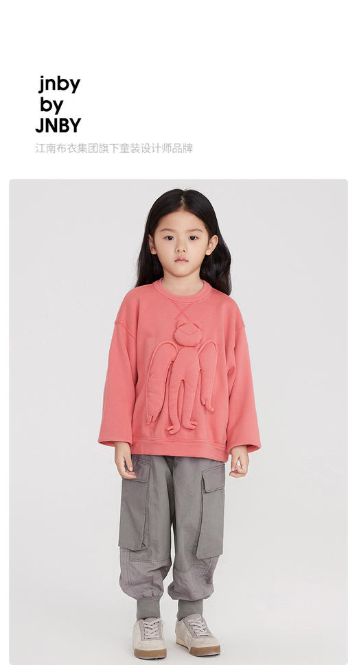 江南布衣婴童  22年春装新品无帽套头卫衣  1MB401210 商品图0
