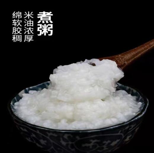 携手抗疫/纯玉糯软糯香米20斤*2袋 商品图2