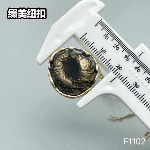 F1102 商品图5