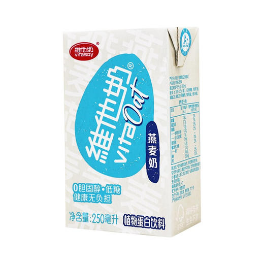 维他奶250ml/盒（原味豆奶/低糖豆奶/燕麦奶） 【口味选1】 商品图3