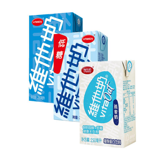 维他奶250ml/盒（原味豆奶/低糖豆奶/燕麦奶） 【口味选1】 商品图0