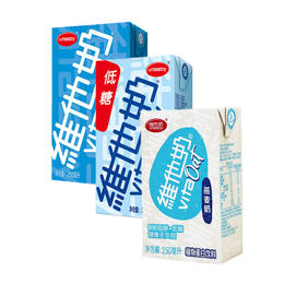 维他奶250ml/盒（原味豆奶/低糖豆奶/燕麦奶） 【口味选1】
