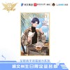 【现货】全职高手 喻文州生日系列周边 商品缩略图4