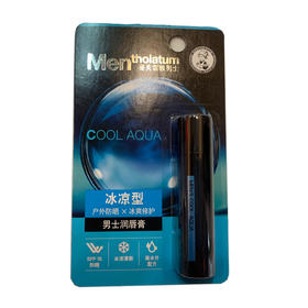 曼秀雷敦男士润唇膏SPF15-冰凉型