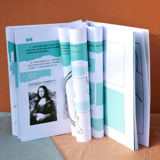 给孩子的绘画简史+画出你的世界名画 商品图2