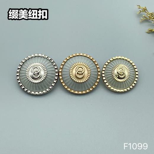 F1099 商品图4