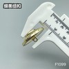 F1099 商品缩略图6