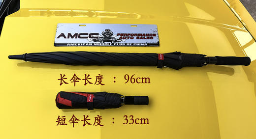AMCC机械增压器雨伞 商品图6