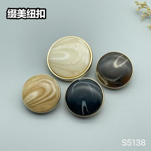 S5138(整包购买) 商品图0