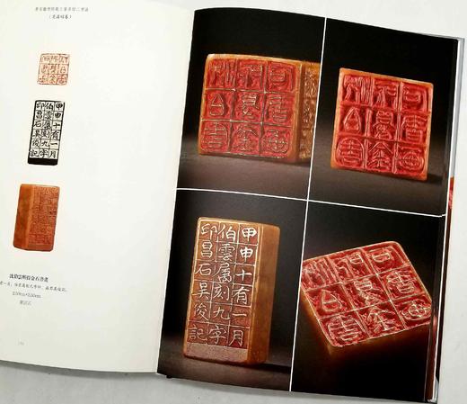 朵云珍赏苑 珍石名印四种，精装，16开，品相9成：

1、《疁城汪氏春晖堂藏印百品》，定价358，售价148元；

2、《瓦存室藏牧甫原石遗珍》定价198，售价108元；

3、《君匋艺术院藏三家名印 商品图8