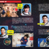 问天少年 2025年/2026年 年刊 青少年航空航天军事 商品缩略图4