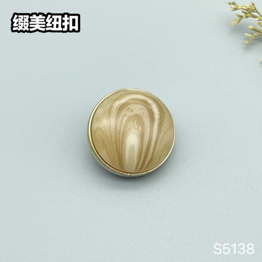 S5138(整包购买) 商品图2