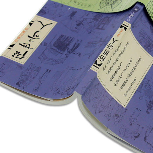 俗世奇人 商品图2