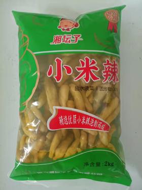 小米辣泡椒