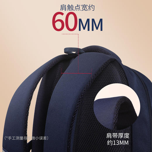 联众书包男小学生多分层大容量双肩包减负护脊儿童书包BA5827 商品图2