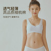都市丽人内衣少女三步优选超薄棉质无钢圈3/4杯针织内衣LB26F6 商品缩略图1