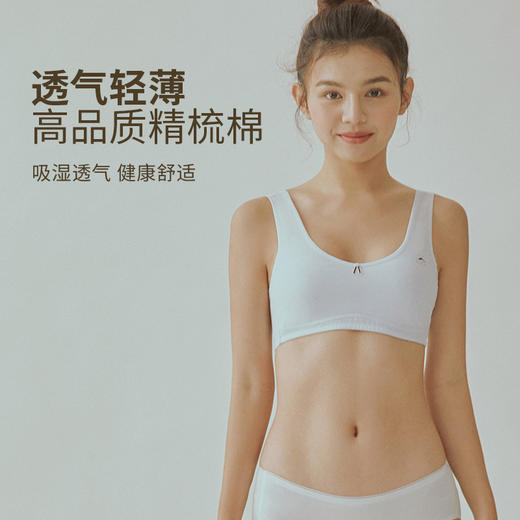 都市丽人内衣少女三步优选超薄棉质无钢圈3/4杯针织内衣LB26F6 商品图1