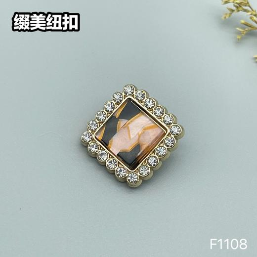 F1108 商品图4
