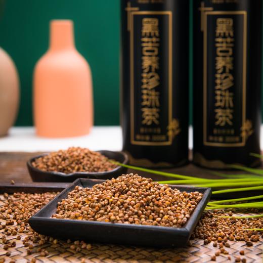 【臻尖-珍珠苦荞茶】大凉山正宗黑苦荞300g*2罐 商品图1