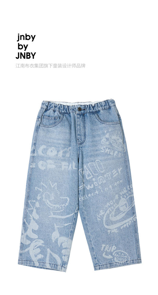 江南布衣婴童  22年春装新品牛仔长裤   1MBEF3450 商品图0